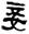 clip_image013.jpg