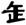 clip_image026.jpg