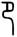 clip_image018.jpg