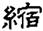 clip_image008.jpg