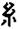 clip_image010.jpg