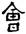 clip_image012.jpg