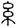 clip_image008.jpg