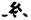 clip_image017.jpg