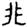 clip_image013.jpg