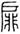 clip_image008.jpg