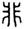 clip_image013.jpg