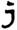 clip_image010.jpg