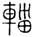 clip_image002.jpg