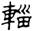 clip_image008.jpg