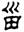 clip_image012.jpg