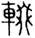 clip_image002.jpg