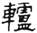 clip_image002.jpg