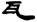 clip_image012.jpg