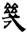 clip_image012.jpg