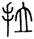 clip_image002.jpg