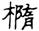 clip_image008.jpg