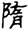 clip_image013.jpg