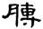 clip_image009.jpg