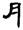 clip_image011.jpg