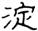 clip_image008.jpg