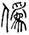 clip_image002.jpg