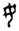 clip_image004.jpg