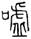 clip_image002.jpg