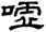clip_image008.jpg
