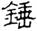 clip_image008.jpg
