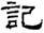 clip_image014.jpg