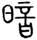 clip_image002.jpg