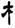 clip_image010.jpg