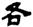 clip_image020.jpg