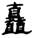 clip_image002.jpg