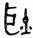 clip_image002.jpg