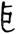 clip_image004.jpg