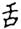 clip_image012.jpg