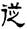 clip_image012.jpg