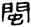 clip_image008.jpg