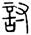 clip_image002.jpg