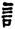clip_image010.jpg