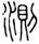 clip_image002.jpg