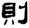 clip_image012.jpg