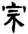 clip_image013.jpg