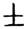 clip_image019.jpg