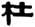 clip_image021.jpg