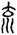 clip_image006.jpg