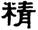 clip_image009.jpg