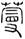 clip_image002.jpg